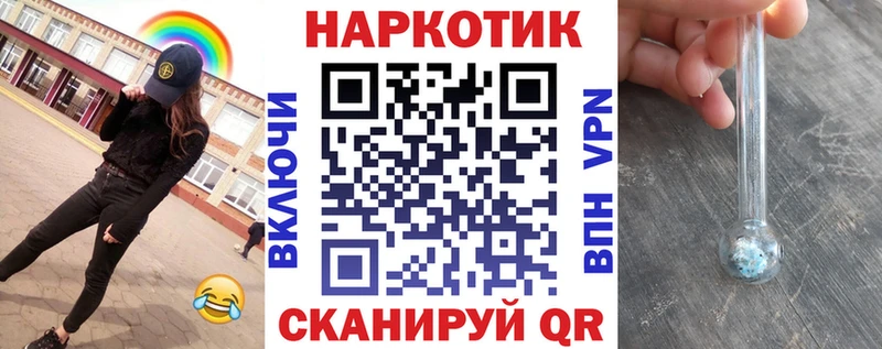 Купить Новый Уренгой МАРИХУАНА  Меф мяу мяу  КОКАИН  ГАШ 