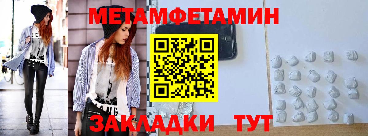 АМФЕТАМИН Розовый  OMG как войти  Новый Уренгой  Вход с VPN 