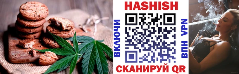Еда ТГК марихуана  Новый Уренгой 