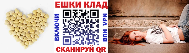 кракен вход Новый Уренгой Экстази ешки