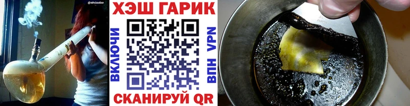 закладка  hydra tor  ГАШ 40% ТГК  Новый Уренгой 
