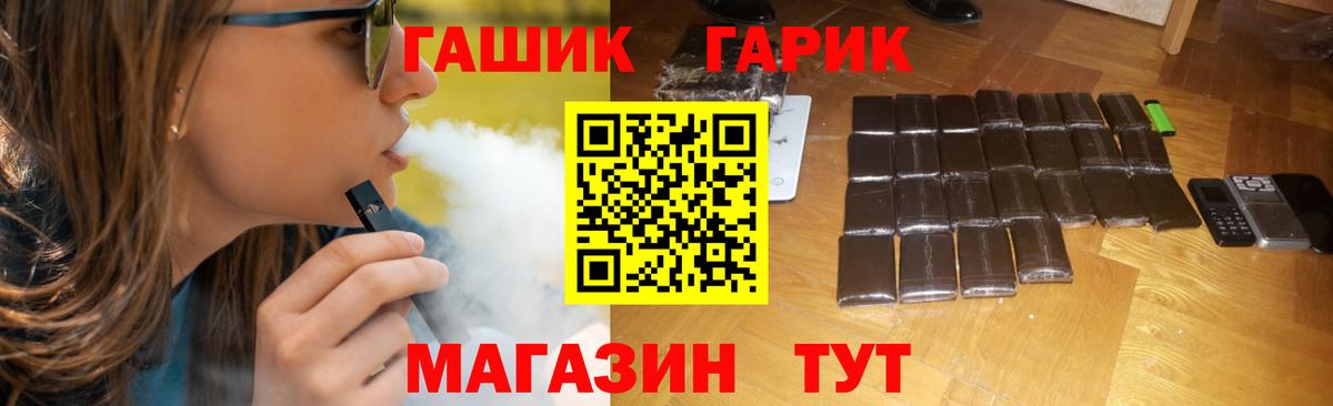 Гашиш Ice-O-Lator  купить закладку  Новый Уренгой  Вход с VPN 