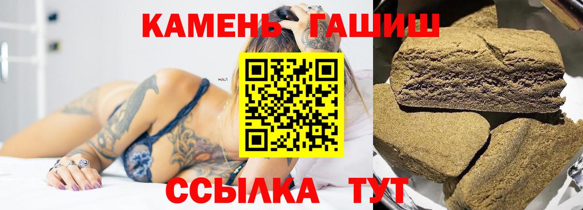 ГЕРОИН Новый Уренгой