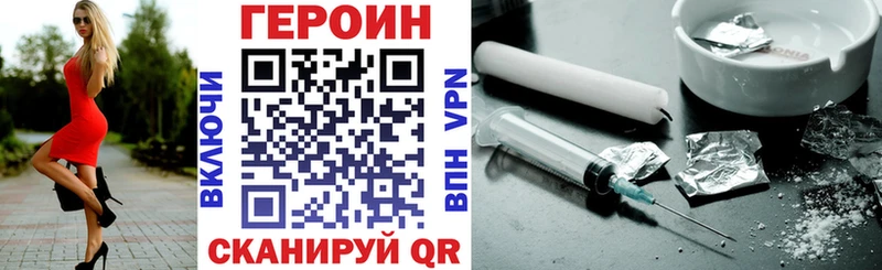 что такое   Новый Уренгой  ГЕРОИН Афган 