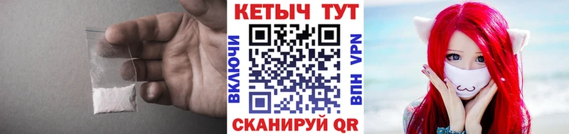 дарнет шоп  Новый Уренгой  КЕТАМИН VHQ 
