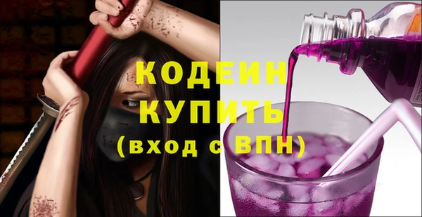 мефедрон Беломорск