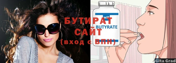 Альфа ПВП Балабаново
