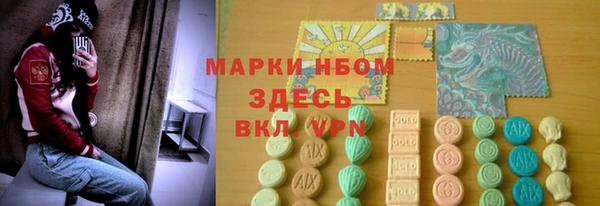 тгк Белокуриха