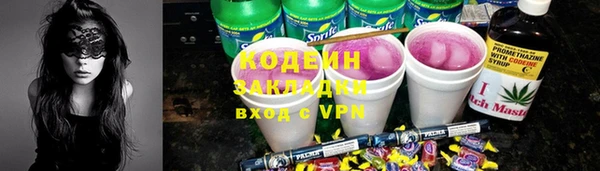 мефедрон Беломорск