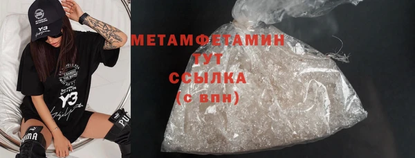 бутират Баксан