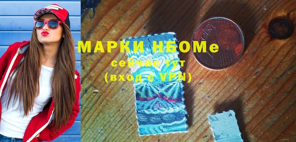 альфа пвп Балахна