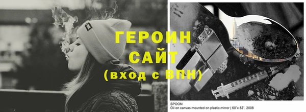 тгк Белокуриха