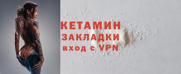 тгк Белокуриха