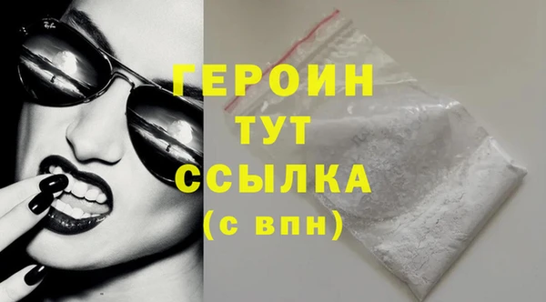 бутират Баксан
