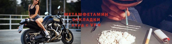 тгк Белокуриха