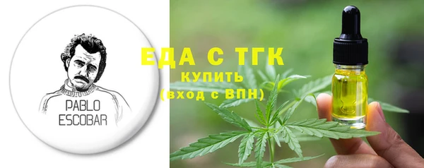 бутират Баксан