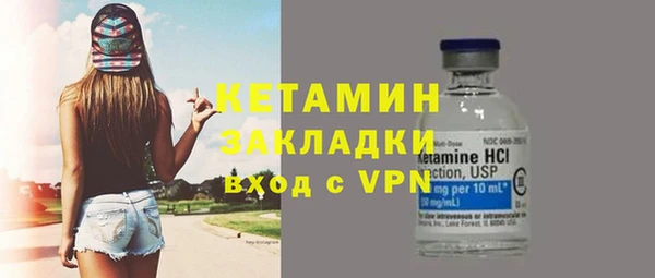 бутират Баксан