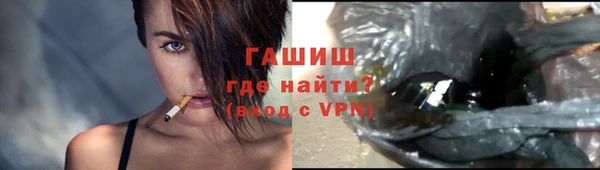 бутират Баксан