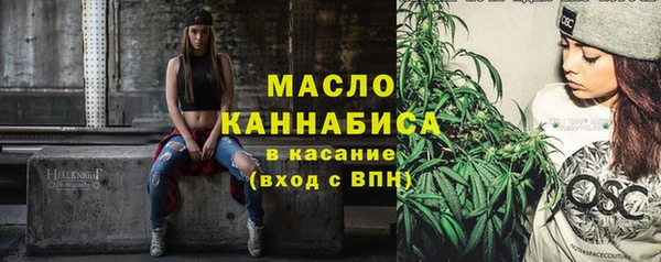 тгк Белокуриха