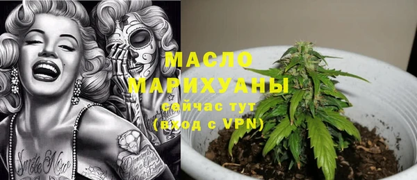 каннабис Белоозёрский