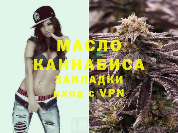 тгк Белокуриха