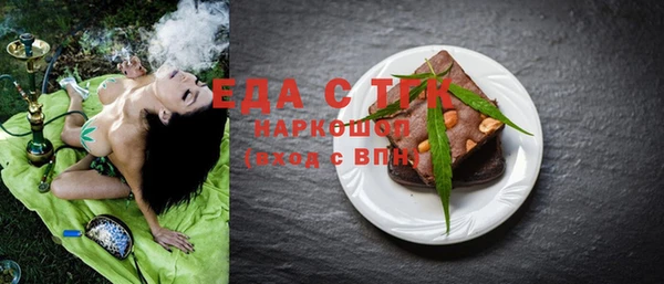 тгк Белокуриха