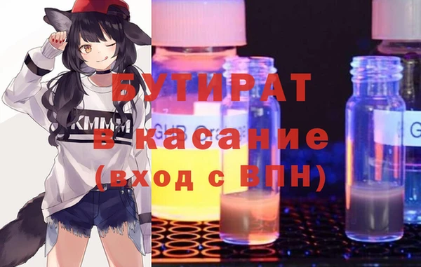 тгк Белокуриха