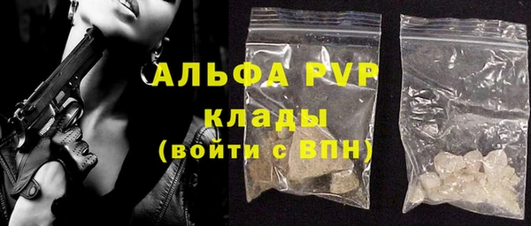 мефедрон Беломорск