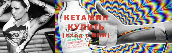 Альфа ПВП Балабаново