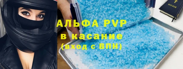 а пвп мука Наволоки