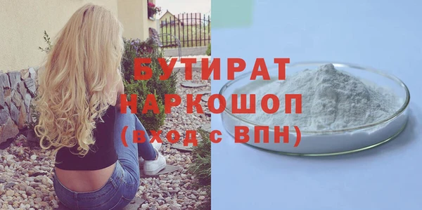 Альфа ПВП Балабаново