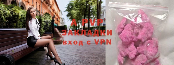 кокаин перу Навашино
