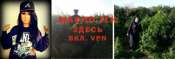 марихуана Надым