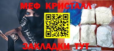 прущие грибы Пушкино