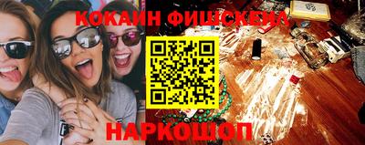 COCAINE Пугачёв