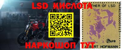 мет Пыть-Ях