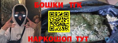 марихуана Партизанск