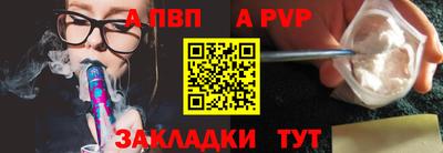 мет Пыть-Ях
