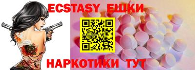 мет Пыть-Ях