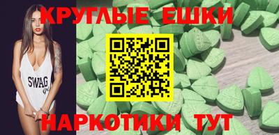 мет Пыть-Ях