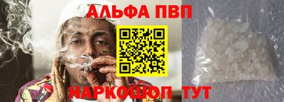 прущие грибы Пушкино