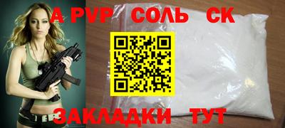 прущие грибы Пушкино
