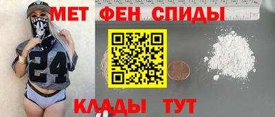 мет Пыть-Ях