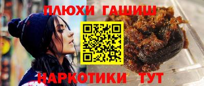 мет Пыть-Ях