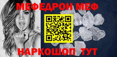 прущие грибы Пушкино