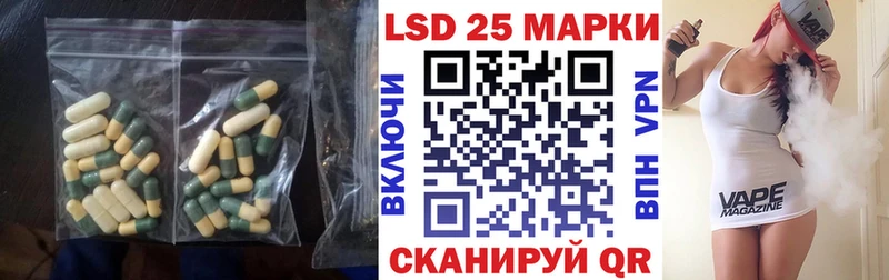 LSD-25 экстази ecstasy  Новый Уренгой 