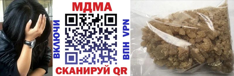 MDMA молли  Новый Уренгой 