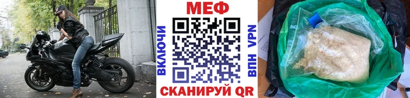 цены наркотик  Новый Уренгой  МЕФ мяу мяу 