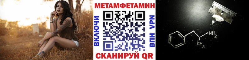 Первитин винт  блэк спрут ONION  Новый Уренгой 