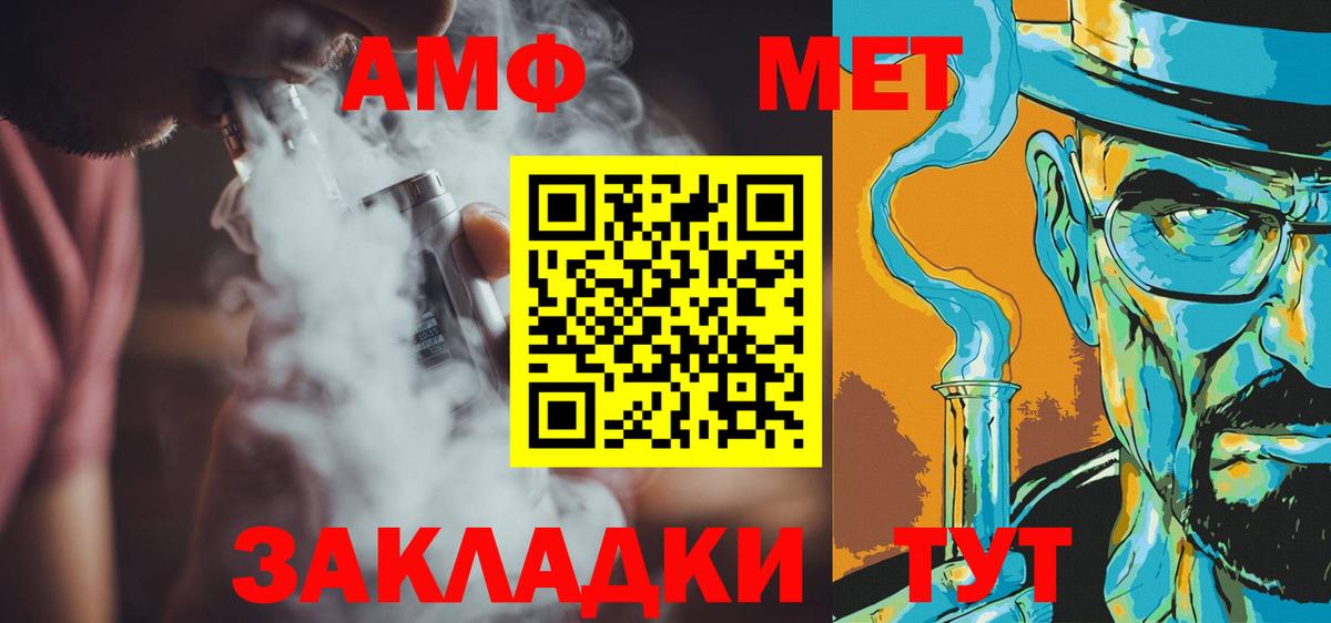 Первитин пудра Новый Уренгой